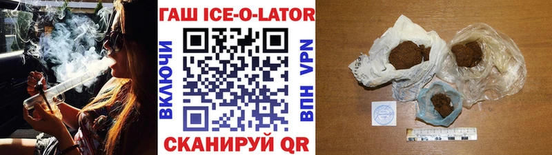 Цена Калач СОЛЬ  МЕФ  Гашиш 
