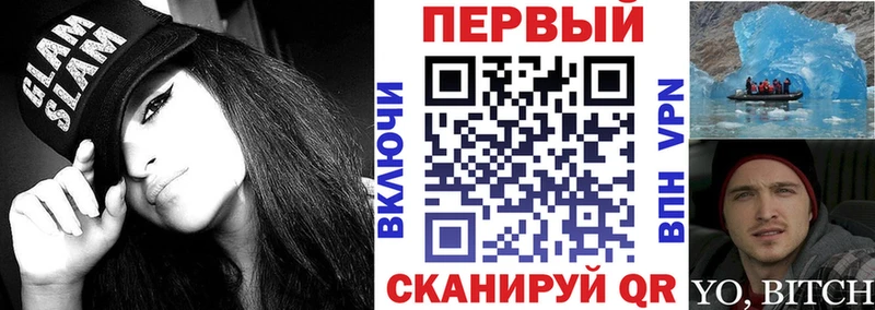 где продают наркотики Калач АМФЕТАМИН 98%