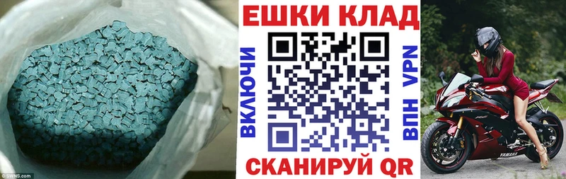 Экстази mix  наркотики  blacksprut зеркало  Калач 