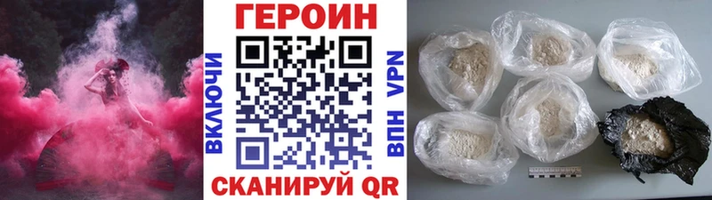 Героин белый  Калач 