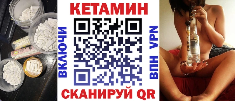 Кетамин ketamine  площадка формула  Калач  OMG рабочий сайт 