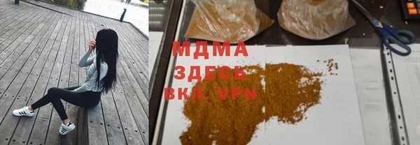 стафф Аркадак