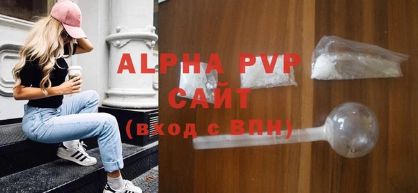ALPHA PVP Арсеньев