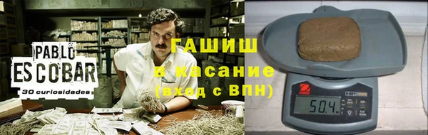 стафф Аркадак