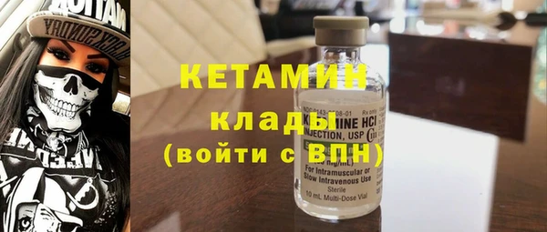 стафф Аркадак