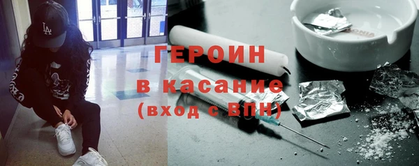 ALPHA PVP Арсеньев