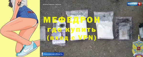 ALPHA PVP Арсеньев