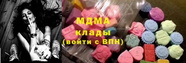 стафф Армянск