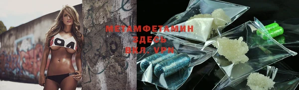 стафф Армянск