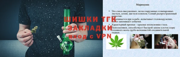 ALPHA PVP Арсеньев