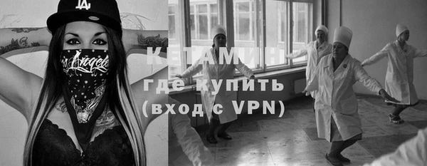 ALPHA PVP Арсеньев