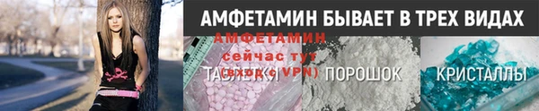 стафф Армянск