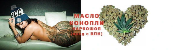 ALPHA PVP Арсеньев