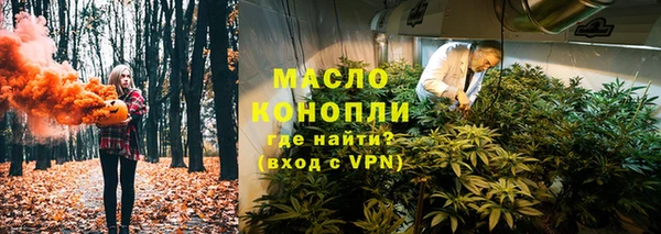 стафф Армянск