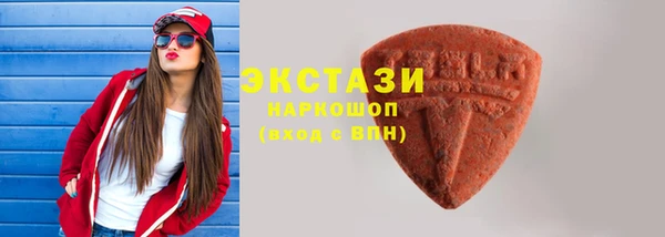 стафф Армянск