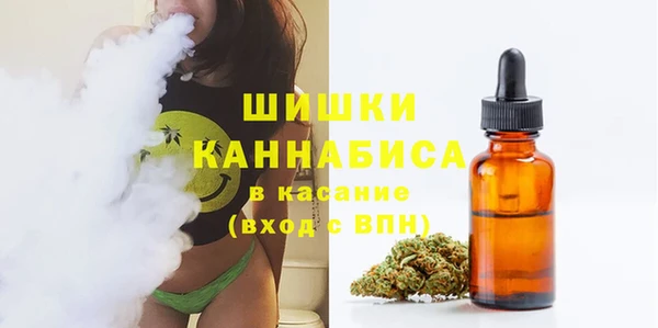 ALPHA PVP Арсеньев