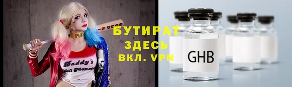 ALPHA PVP Арсеньев