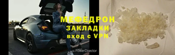 стафф Аркадак