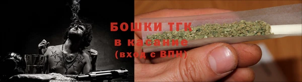 стафф Армянск