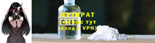 стафф Аркадак