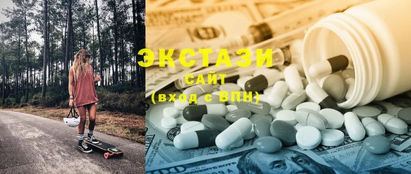 стафф Аркадак