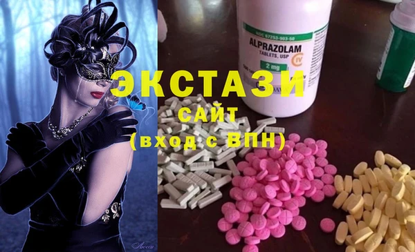 стафф Армянск