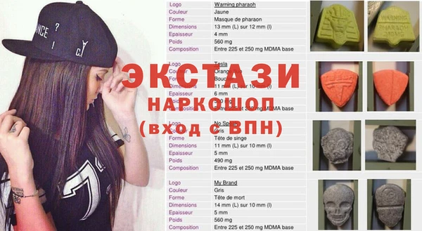 стафф Аркадак