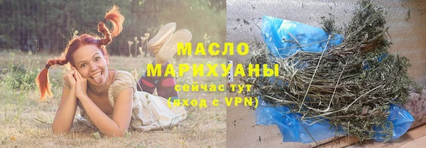 стафф Армянск