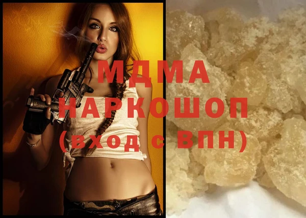ALPHA PVP Арсеньев