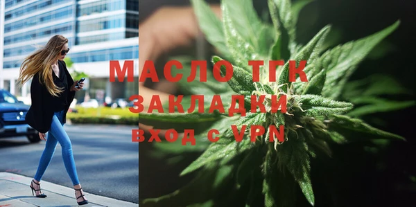 стафф Аркадак