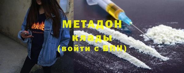 ALPHA PVP Арсеньев