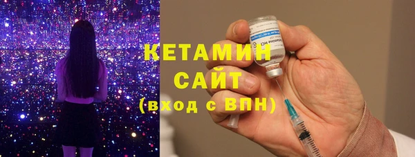 стафф Армянск