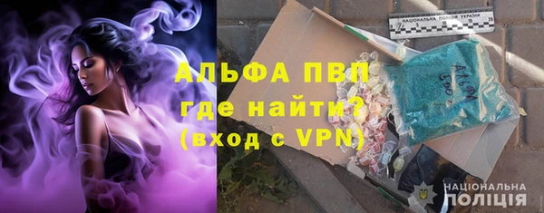 ALPHA PVP Арсеньев