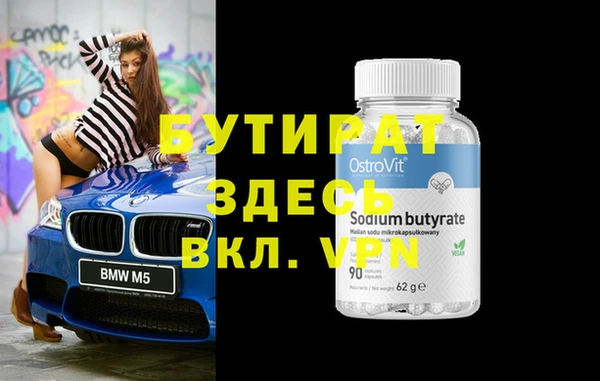 ALPHA PVP Арсеньев