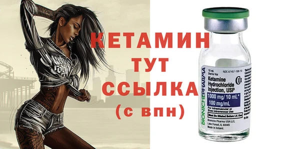 стафф Аркадак