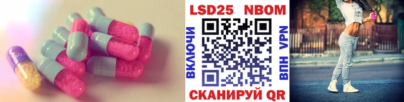 купить наркотики сайты  Калач  Лсд 25 экстази кислота 