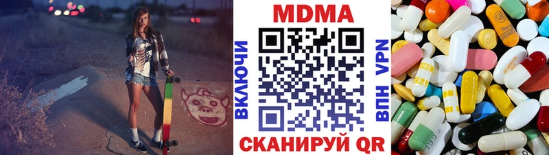 MDMA Molly omg зеркало Калач
