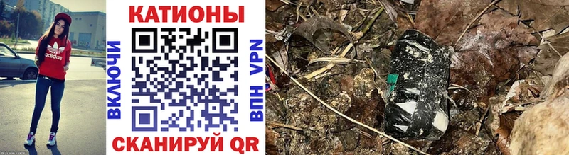 Меф VHQ  Калач 