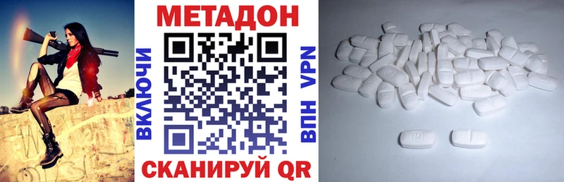 Метадон мёд  Калач 