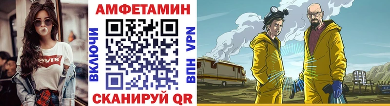 как найти закладки  Калач  darknet Telegram  Метамфетамин Декстрометамфетамин 99.9% 
