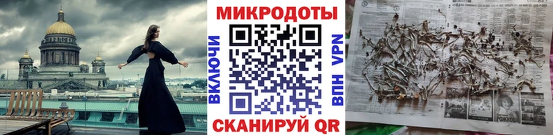 Псилоцибиновые грибы MAGIC MUSHROOMS  Калач 