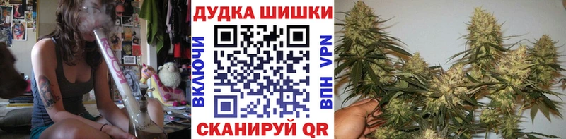 Канабис конопля  даркнет сайт  OMG ONION  Калач 